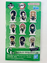 Cargar imagen en el visor de la galería, Kimetsu no Yaiba - Uzui Tengen - Acrylic Stand - Ichiban Kuji Demon Slayer ~Oni no Sumu Machi~ (G Prize) - Kyun-Chara Illustrations
