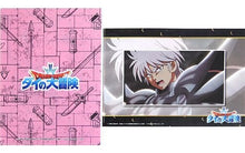 Cargar imagen en el visor de la galería, Dragon Quest: Dai no Daibouken - Leona - Clear File Die - Famous Game &amp; Chibi Character - A4 Clear File (2-Sheet Set) - Sega Lucky Kuji (F Prize)
