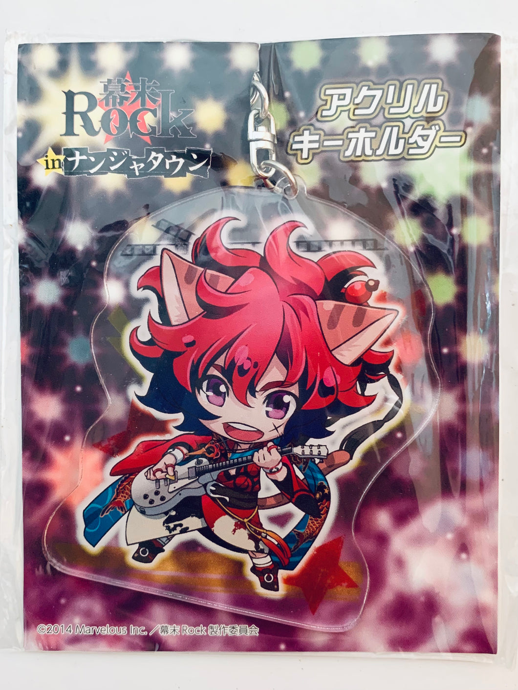 Bakumatsu Rock - Sakamoto Ryouma - Keyholder - NamjaTown - Nekomimi ver.
