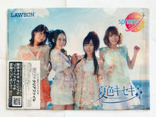 Cargar imagen en el visor de la galería, Natsuiro Kiseki - Natsumi, Saki, Yuuka &amp; Rinko - Clear File

