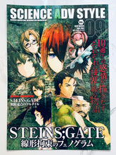 Load image into Gallery viewer, Science Style Adv Vol. 09 March 2013 Steins;Gate
