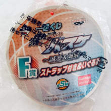 Cargar imagen en el visor de la galería, Kuroko no Basket - Kagami Taiga - Ichiban Kuji Kurobas ~Seirin&amp;Kaijou~ - Plush Mascot (Prize F)
