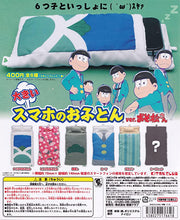 Load image into Gallery viewer, Osomatsu-san - Matsuno Brothers - Large Smartphone Futon - Sextuplets
