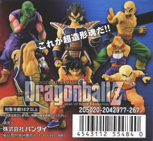 Cargar imagen en el visor de la galería, Dragon Ball Z - Son Gohan - Chozoukei Damashi DBZ Soul of Hyper Figuration - Trading Figure

