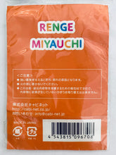 Cargar imagen en el visor de la galería, Non Non Biyori - Miyauchi Renge - Acrylic Keychain - Keyholder
