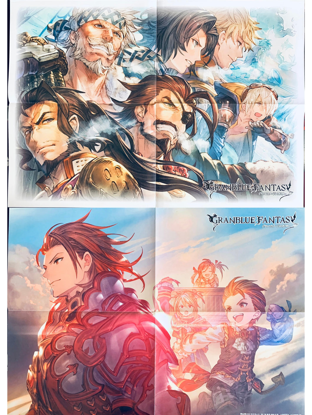 Granblue Fantasy - Double-sided B3 poster (four folds) - B's-LOG March 2021 Appendix