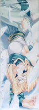Cargar imagen en el visor de la galería, Utawarerumono -Lullaby for the Scatterers- - Urutorii - Stick Poster
