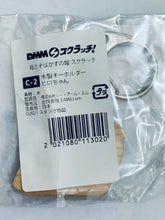 Load image into Gallery viewer, Belle: The Dragon and the Freckled Princess - Betsuyaku Hiroka - Wooden Keychain (C-2)
