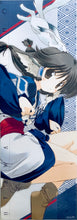 Cargar imagen en el visor de la galería, Utawarerumono - Eruruu - Stick Poster
