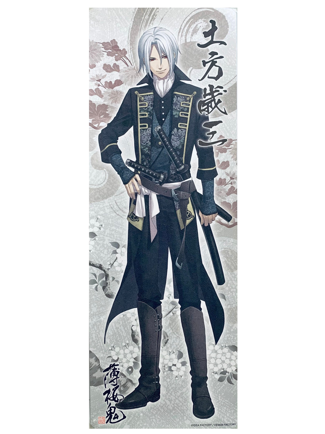 Hakuouki Shinsengumi Kitan - Hijikata Toshizou - Hakuouki Stick Poster Vol.1 - Rasetsu