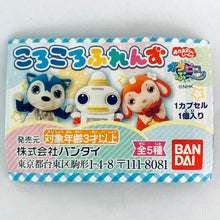 Cargar imagen en el visor de la galería, GalaPicoPuu~ - GalaPico - Korokoro Friends - Squishing Ball
