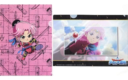 Dragon Quest: Dai no Daibouken - Leona - Clear File Die - Famous Game & Chibi Character - A4 Clear File (2-Sheet Set) - Sega Lucky Kuji (F Prize)