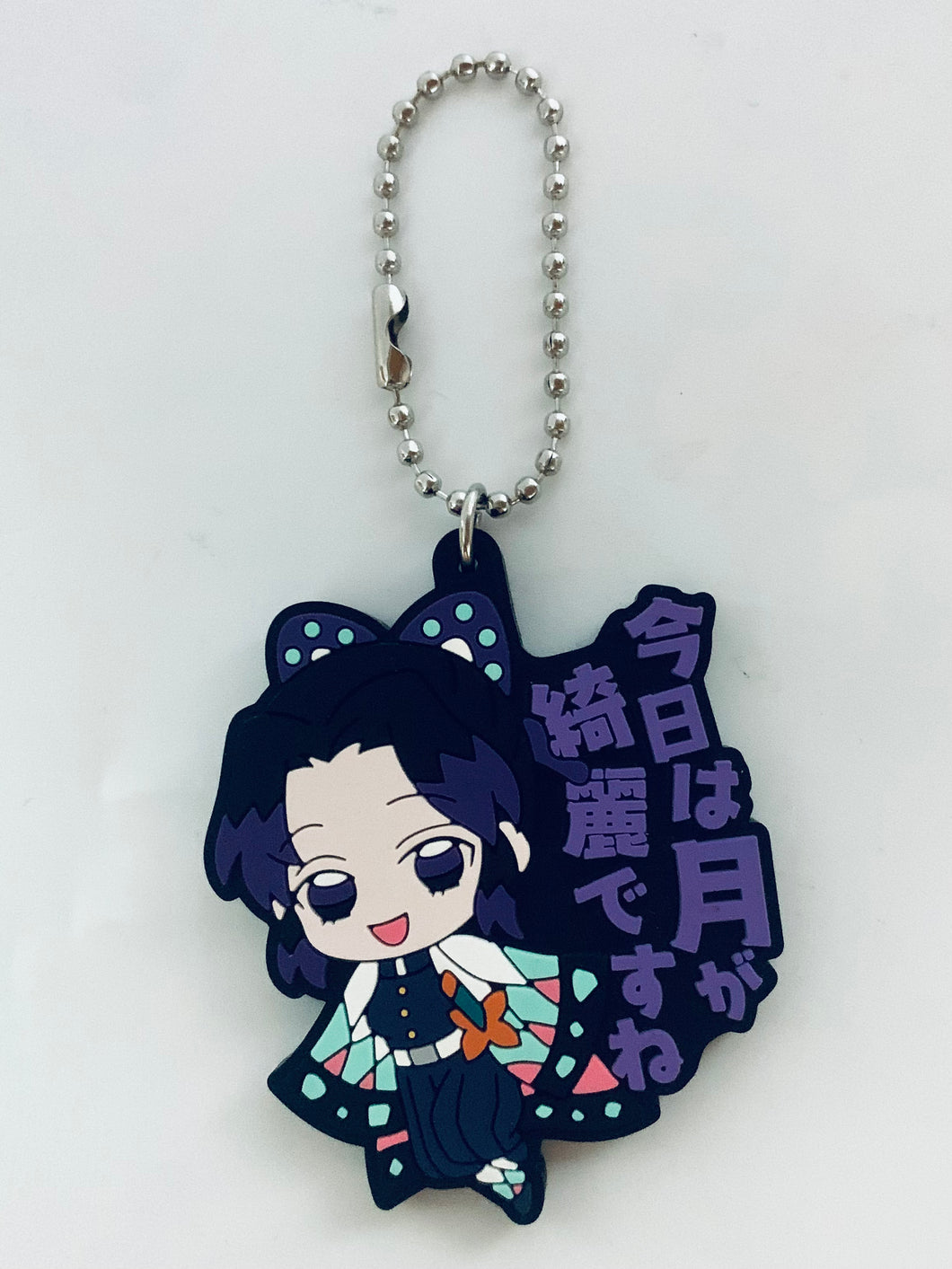 Kimetsu no Yaiba - Kochou Shinobu - Dialogue Rubber Mascot 2