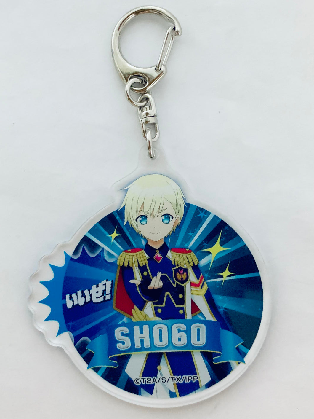 Idol Time PriPara - Yumekawa Shougo - Acrylic Keychain