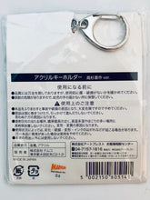 Load image into Gallery viewer, Bakumatsu Rock - Takasugi Shinsaku - Keyholder - NamjaTown - Nekomimi ver.
