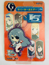 Load image into Gallery viewer, IS: Infinite Stratos - Laura Bodewig - Rubber Keychain - Taito Kuji Honpo (Prize G)
