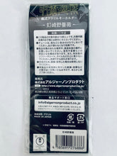 Cargar imagen en el visor de la galería, Jujutsu Kaisen - Kugisaki Nobara - Acrylic Keychain - Keyholder
