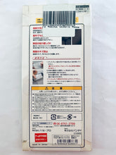 Cargar imagen en el visor de la galería, Kuroko no Basket - Kise Ryouta - SD Print Guard SENSAI Smartphone PSSP
