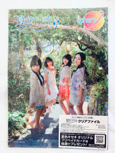 Load image into Gallery viewer, Natsuiro Kiseki - Hanaki Yuuka &amp; Tamaki Rinko - Clear File
