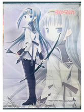 Cargar imagen en el visor de la galería, Puella Magi Madoka Magica - Akemi Homura - A3 Tapestry
