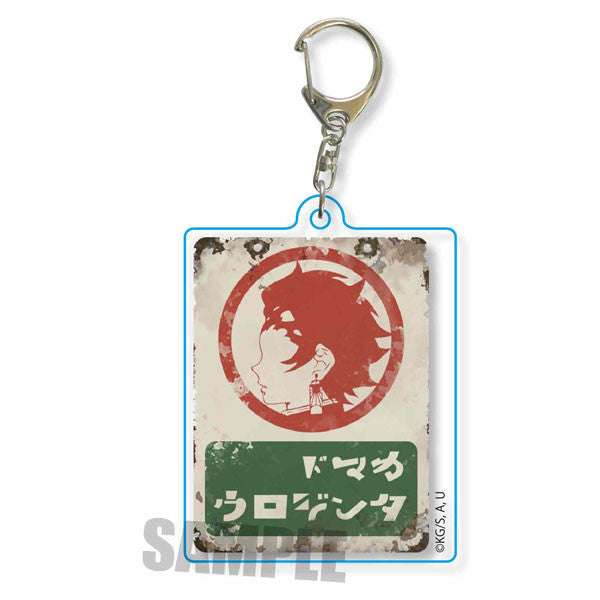 Kimetsu no Yaiba - Kamado Tanjirou - Kanban Series - Retro Singboard Keychain