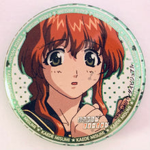 Load image into Gallery viewer, Onegai Teacher - Misumi Kaede - Broccoli Trading Can Badge Collection
