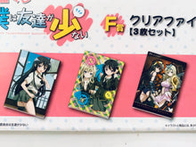 Cargar imagen en el visor de la galería, I Don’t Have Many Friends - Kashiwazaki Sena - Mikazuki Yozora - Clear File - Ichiban Kuji Boku wa Tomodachi ga Sukunai (F Prize)

