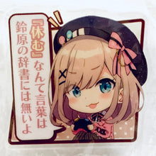 Cargar imagen en el visor de la galería, Nijisanji - Suzuhara Lulu - Dialogue Capsule Acrylic Clip

