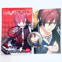 Cargar imagen en el visor de la galería, Dynamic Chord - Kisaka Yorito - Can Badge Strap  [reve parfait]
