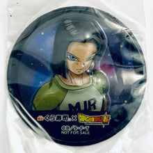Cargar imagen en el visor de la galería, Dragon Ball Super - Android No. 17 - Kura Sushi x DBS Magnet
