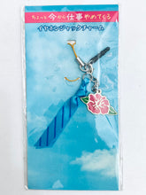 Cargar imagen en el visor de la galería, To Each His Own (Film) Earphone Jack Charm
