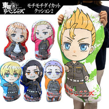 Cargar imagen en el visor de la galería, Tokyo卍Revengers - Mitsuya Takashi - Mochi Mochi Die-Cut BIG Cushion 2
