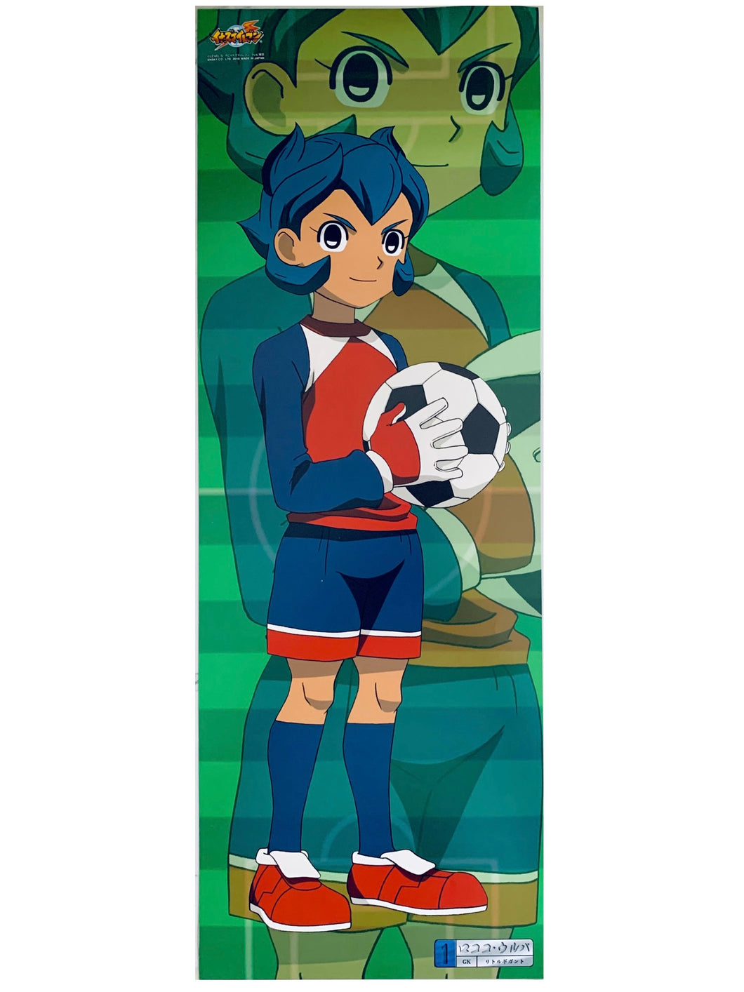 Inazuma Eleven - Rococo Urupa - Chara Pos Collection 3 - Stick Poster