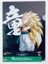 Load image into Gallery viewer, Dragon Ball Z - Gotenks SSJ3 - Clear File Set (2) - Ichiban Kuji DB ~Saiyans, Koko ni Kiwamareri~ (H Prize)
