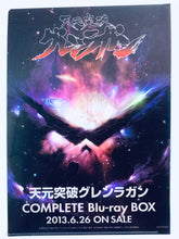 Load image into Gallery viewer, Vividred Operation - Isshiki Akane / Tegen Toppa Gurren Lagan - A4 Clear File
