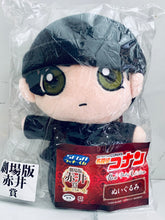Load image into Gallery viewer, Detective Conan: The Scarlet Bullet - Shuuichi Akai - Plush Toy - Sega Lucky Kuji DC Red Party Collection - Akai Movie Prize
