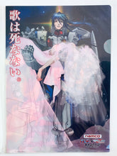 Cargar imagen en el visor de la galería, Namco x Macross F Movie Love Flying Wings / ~Sayonara no Tsubasa~ - Saotome Alto &amp; Bride / Cheryl &amp; Ranka - A4 Clear File - Campaign Item

