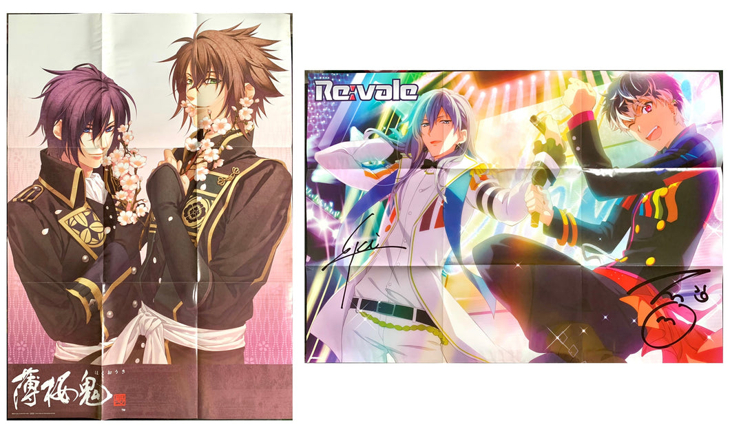 Hakuoki Shinkai / IDOLiSH7 - Okita & Saito / Re:vale - Double-sided B2 poster (eight-fold) - Dengeki Girl's Style July 2016 Appendix