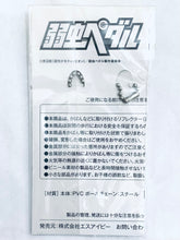 Cargar imagen en el visor de la galería, Yowamushi Pedal - Makishima Yuusuke - Reflector Keyholder
