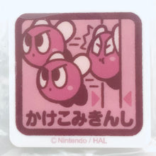 Cargar imagen en el visor de la galería, Kirby’s Dreamland - Pronto Burt - &quot;Kakekomi Kinshi&quot; - Hoshi no Kirby Pupupu ☆ Train Manner Improvement Acrylic Badge

