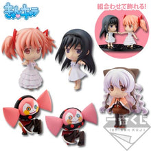 Load image into Gallery viewer, Puella Magi Madoka Magica the Movie: Rebellion - Kaname Madoka - Ichiban Kuji Premium PMMM ~Special Limited~ - Kyun-Chara (K Prize)
