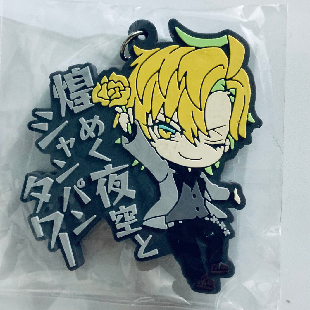 Hypnosis Mic -Division Rap Battle- - Izanami Hifumi - HPMI Killer Word Rubber Mascot Shinjuku•Shibuya
