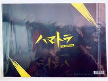 Load image into Gallery viewer, Hamatora - Art - Hajime - Koneko - Murasaki - Nice - Clear File
