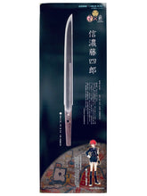 Cargar imagen en el visor de la galería, Touken Ranbu Online - Shinano Toushirou - Chidou Museum x Tourabu Stick Poster
