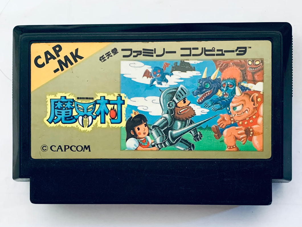 Makai-Mura - Famicom - Family Computer FC - Nintendo - Japan Ver. - NTSC-JP - Cart (CAP-MK)