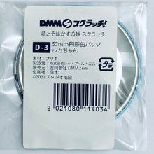 Load image into Gallery viewer, Belle: The Dragon and the Freckled Princess - Ruka Watanabe - Circular Can Badge (D-3)
