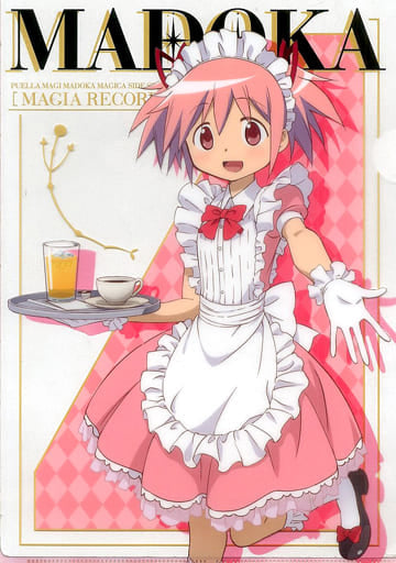Magia Record Puella Magi Madoka Magica Side Story - Madoka Kaname - A4 Clear File vol.1 - SEGA Limited - UFO Catcher Benefits