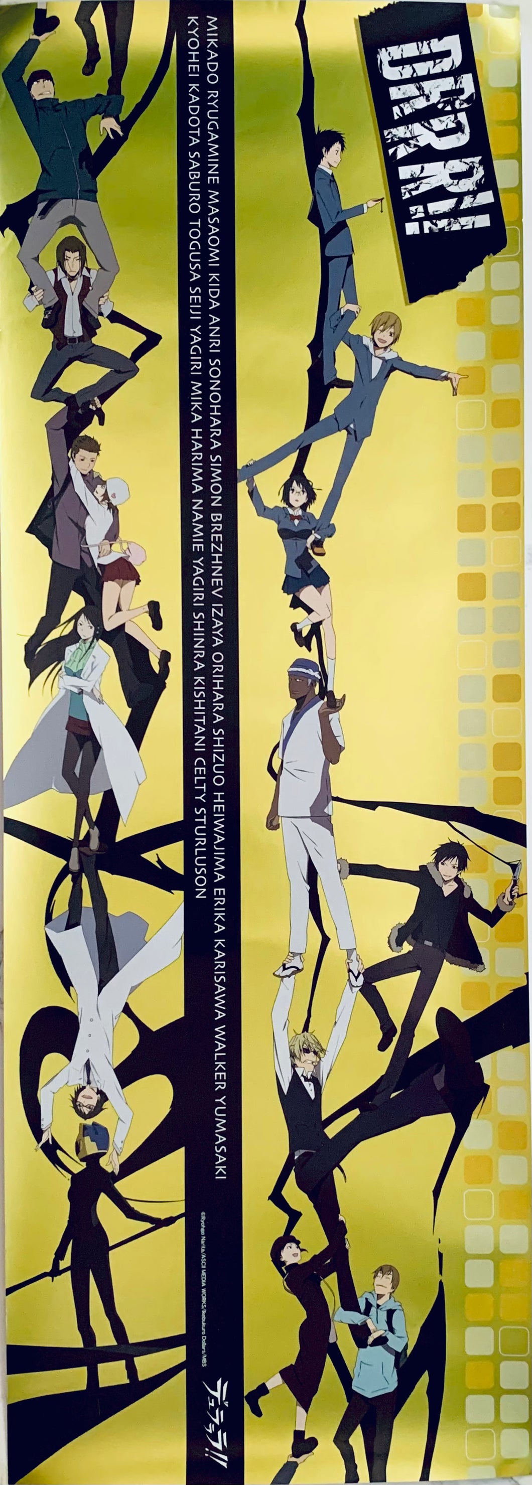 Durarara!! - Stick Poster - TV Anime Ending Style