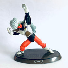 Load image into Gallery viewer, Dragon Ball Z - Jeice - DBZ Soul of Hyper Figuration Vol.3
