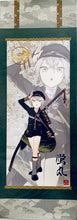 Cargar imagen en el visor de la galería, Touken Ranbu Online - Hotarumaru - Trading Paper Posters - Second Division
